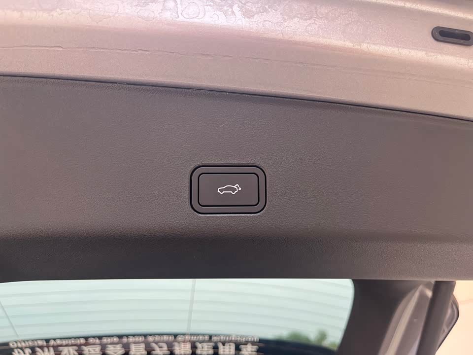 Geely Monjaro hybrid Geely Monjaro hybrid