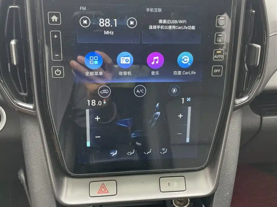 Hyundai Beijing ix35