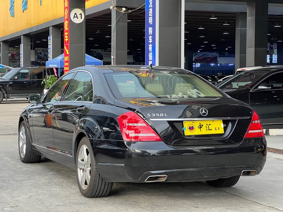Mercedes-Benz S-class