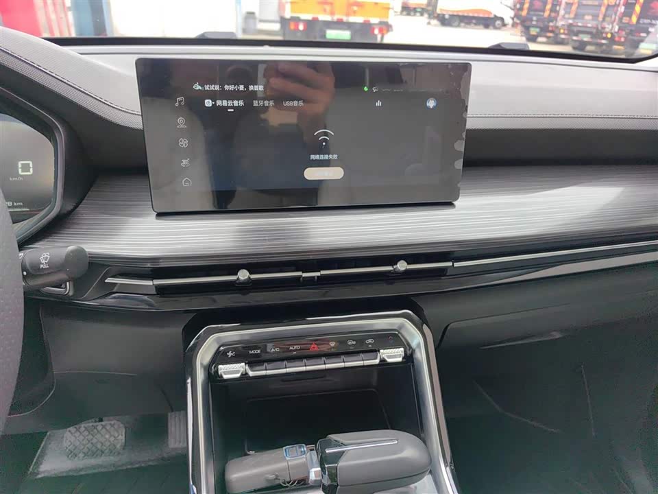 Wuling Wuling Xingchen