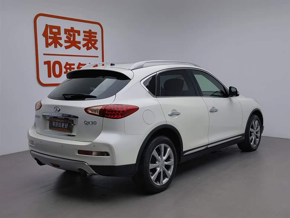 Infiniti QX50 Infiniti QX50