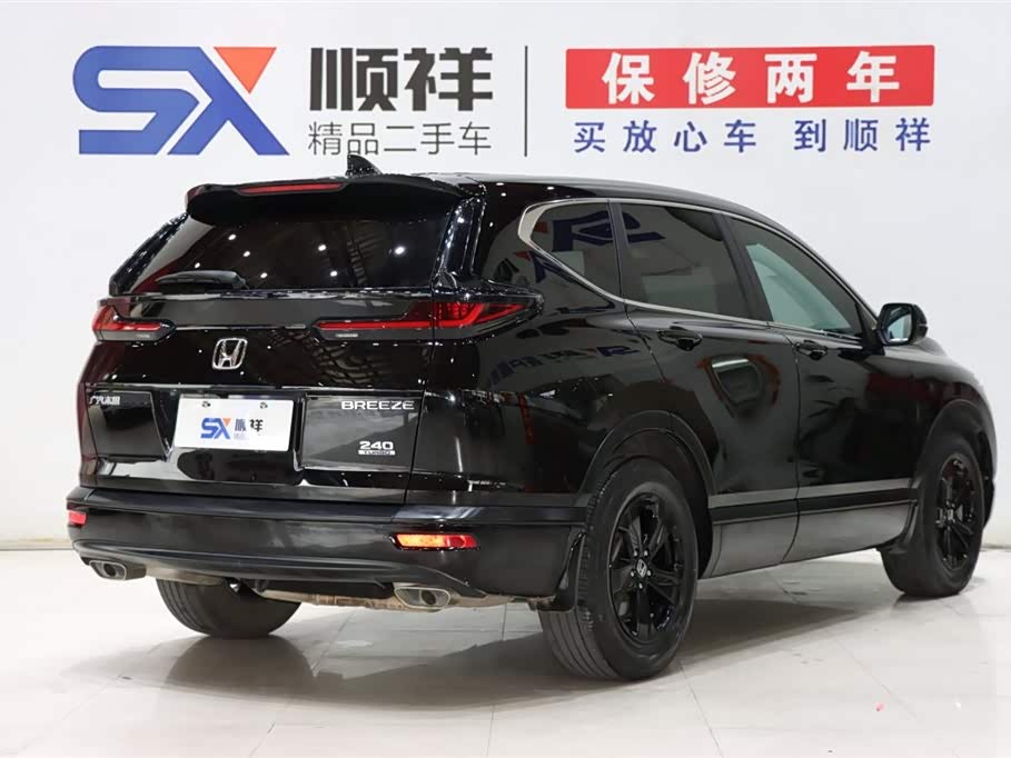 Honda Hao Ying Honda Hao Ying