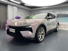 ELETRE 2023 ELETRE S+