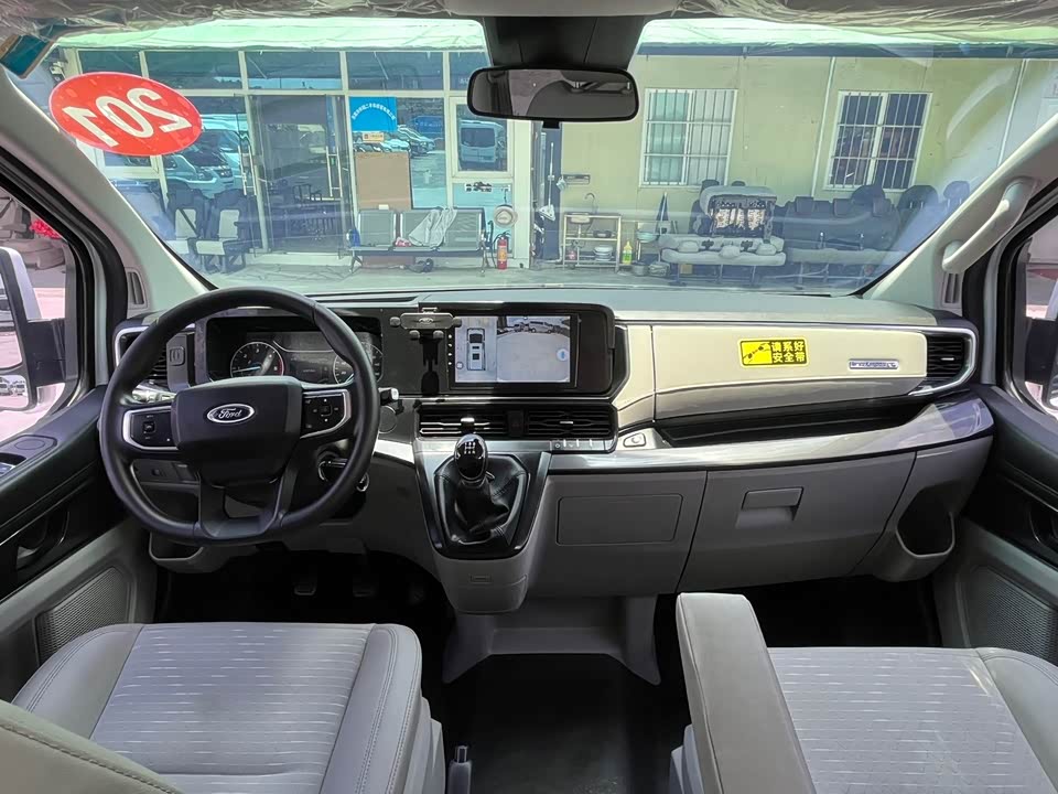 Ford Quanshun