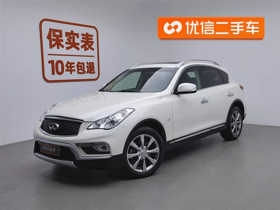 Infiniti QX50 Infiniti QX50