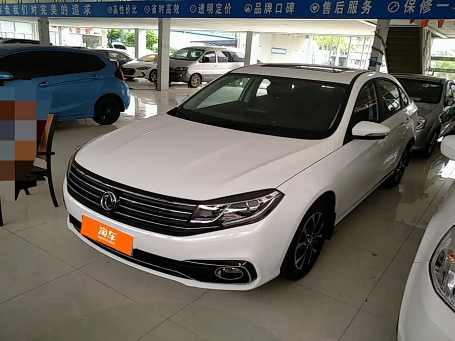 景逸s50 2017款 1.6l cvt豪华型