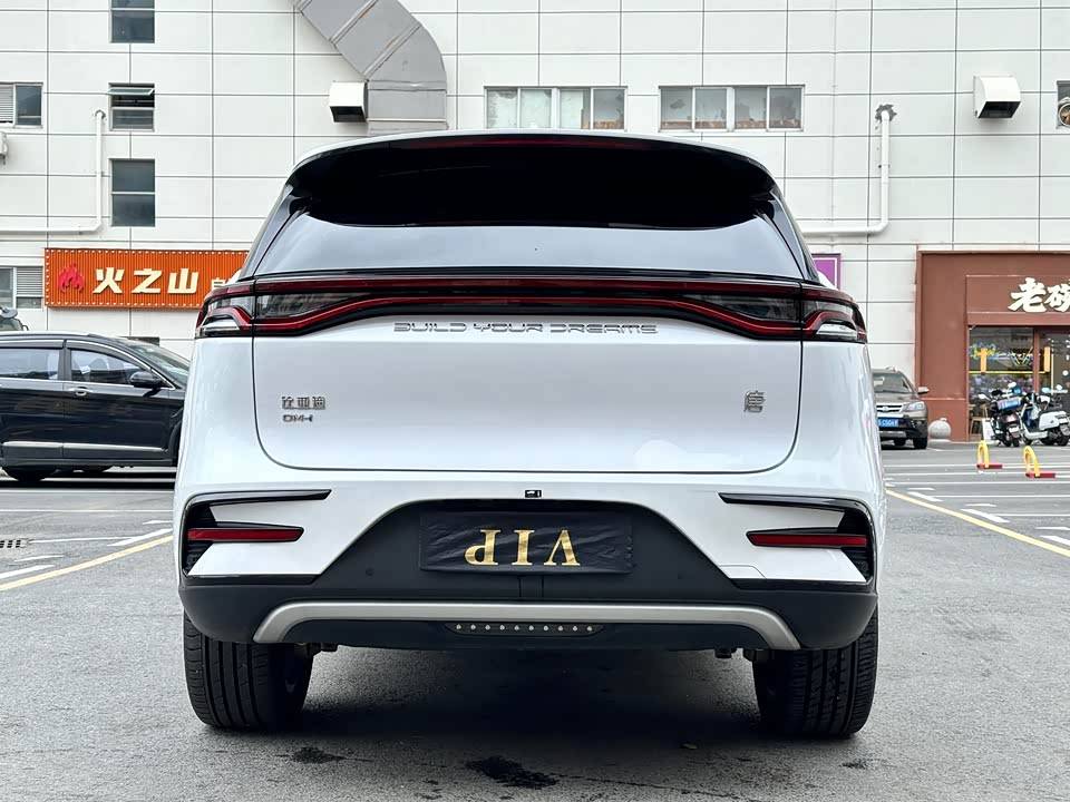 BYD Tangxin Energy