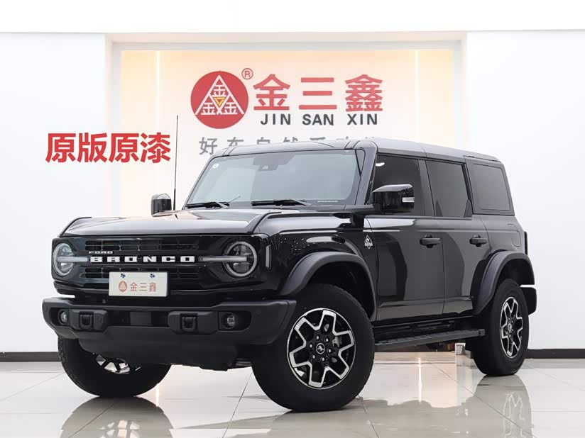 Ford Lie Ma Ford Lie Ma