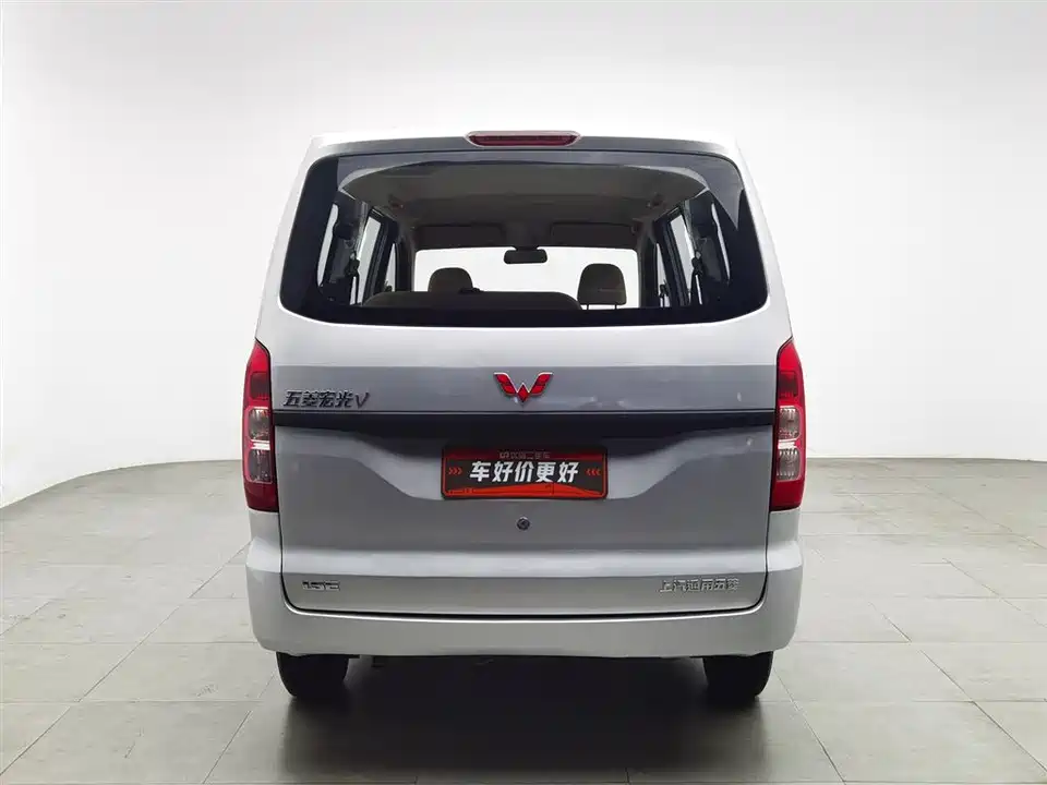 Wuling Wuling Hongguang V
