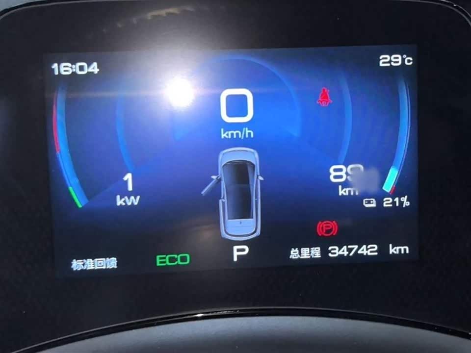 BYD dolphin