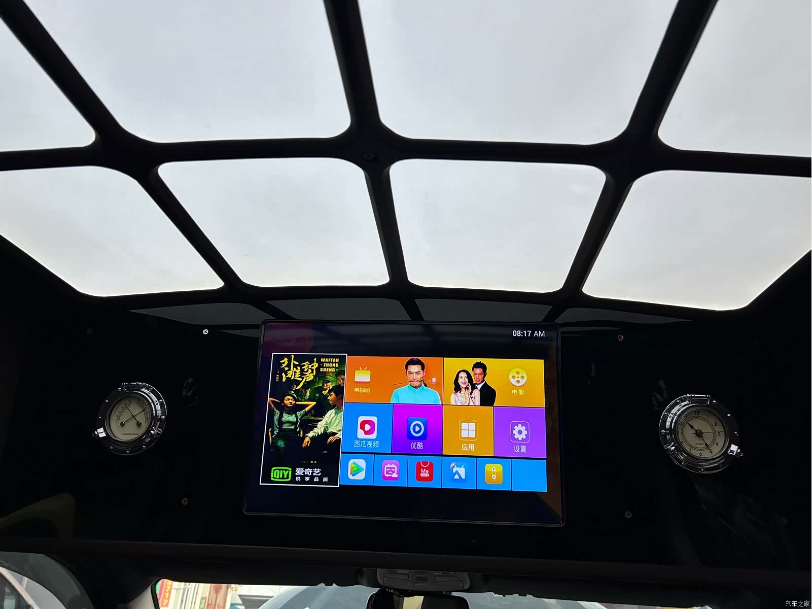 Maxus G10, 2019 7