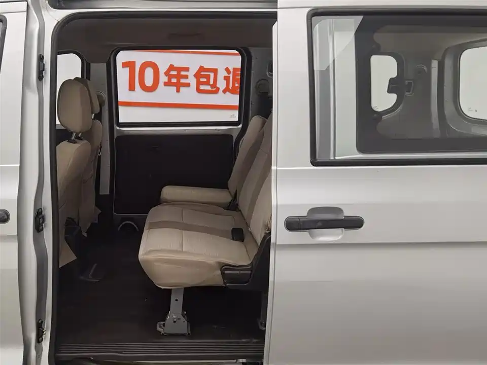 Wuling Wuling Hongguang V