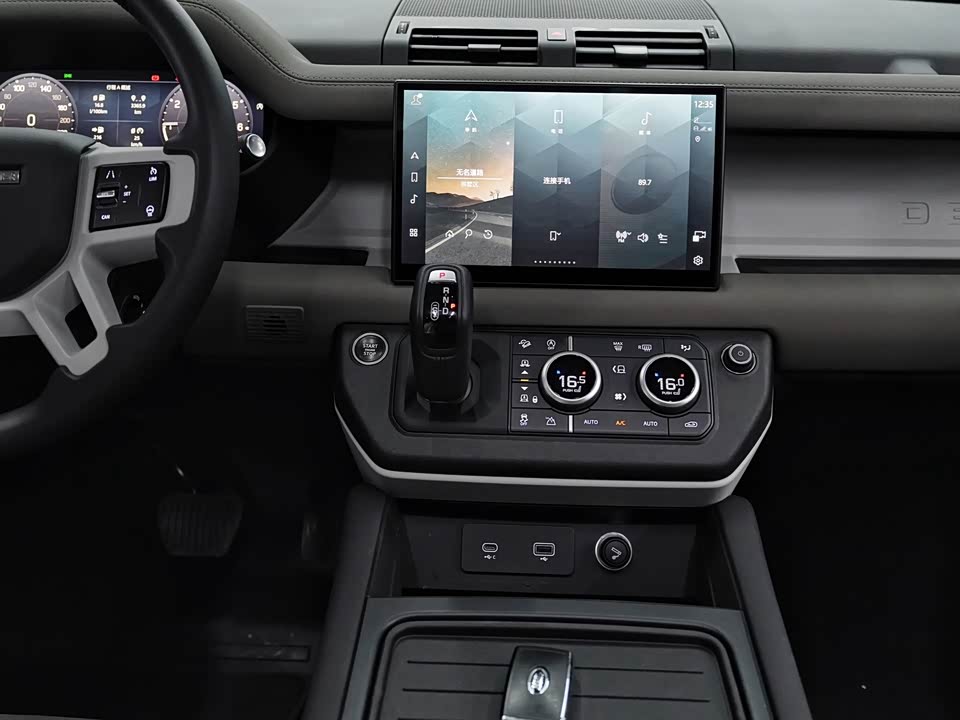Land Rover guard