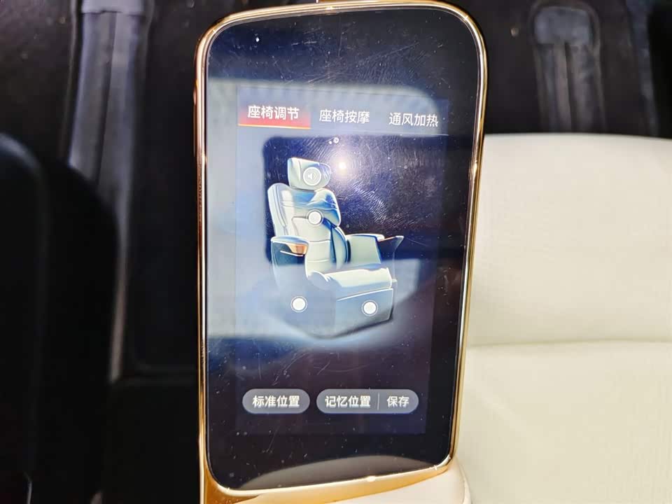 Trumpchi Trumpchi E9 Trumpchi Trumpchi E9
