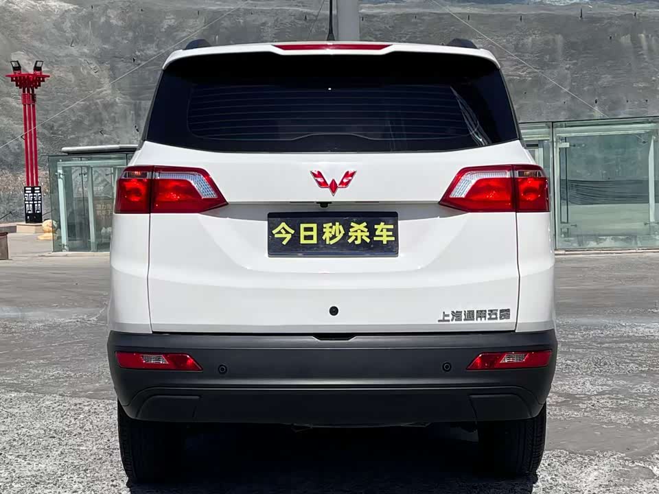 Wuling Wuling Hongguang S3 Wuling Wuling Hongguang S3
