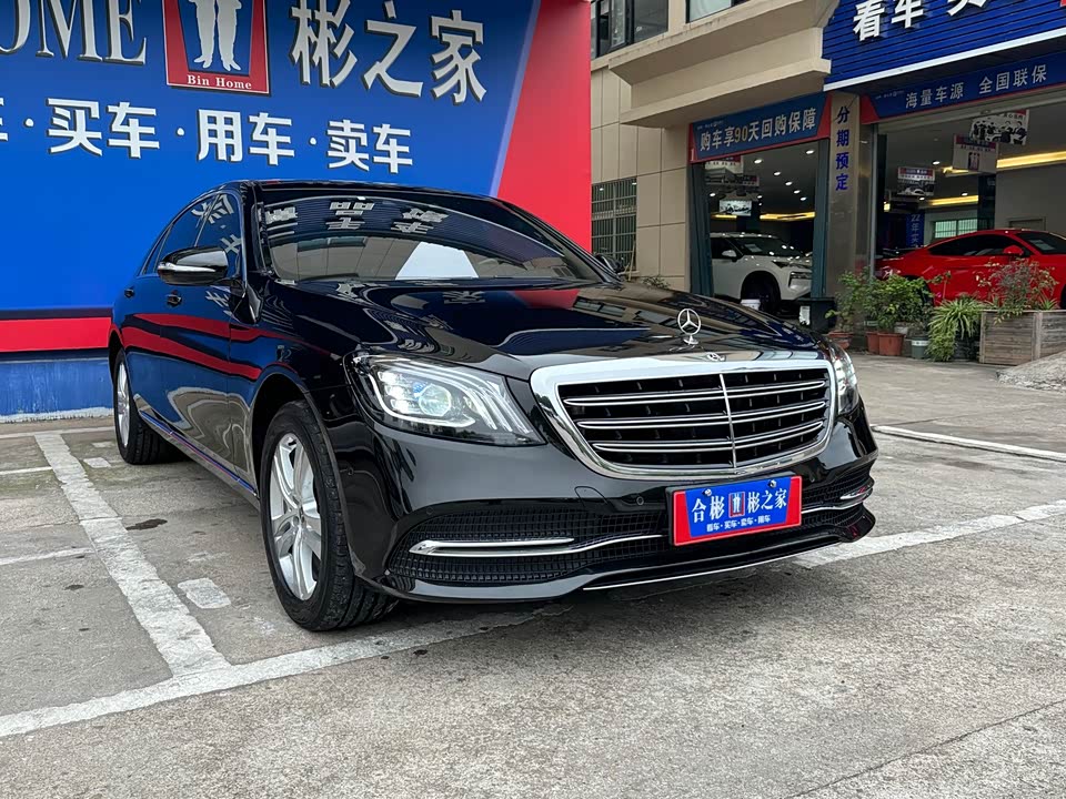Mercedes-Benz S-class