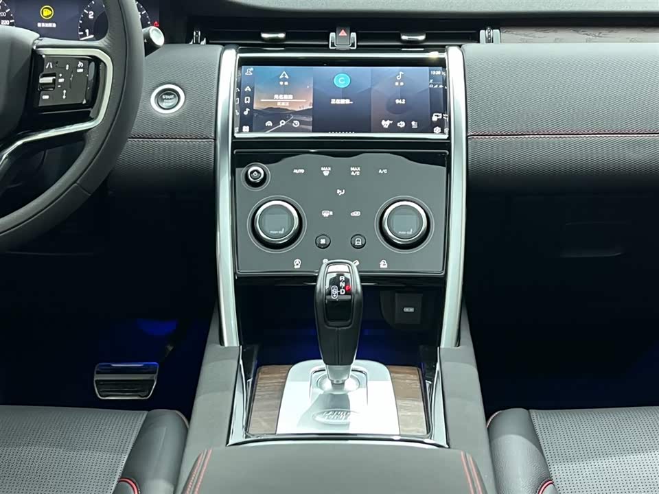 Land Rover Discover sports Land Rover Discover sports