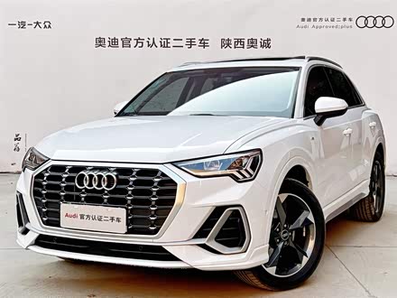 奥迪q3 2021款 35 tfsi 时尚动感型
