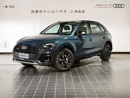 奥迪q5l 2023款 40t 时尚动感型