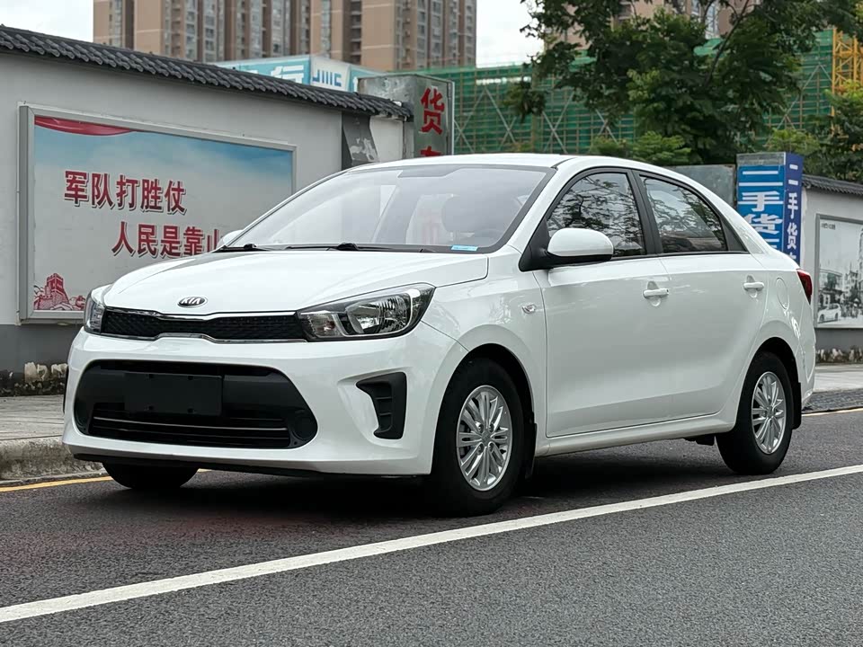 Kia Huanchi