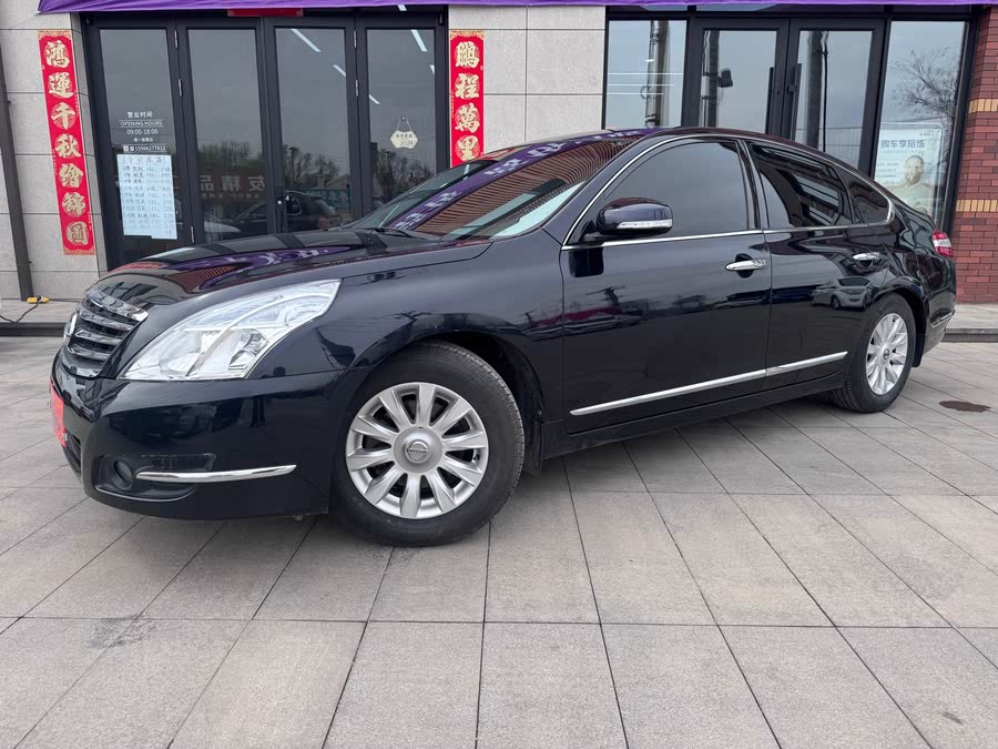 Nissan Altima Nissan Altima