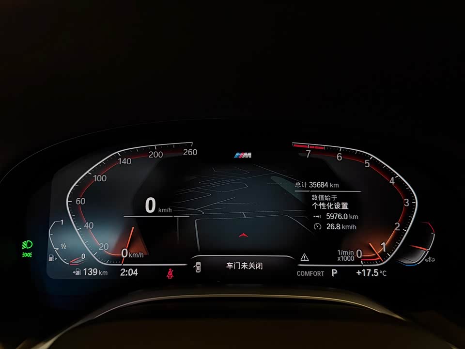BMW 7 series BMW 7 series