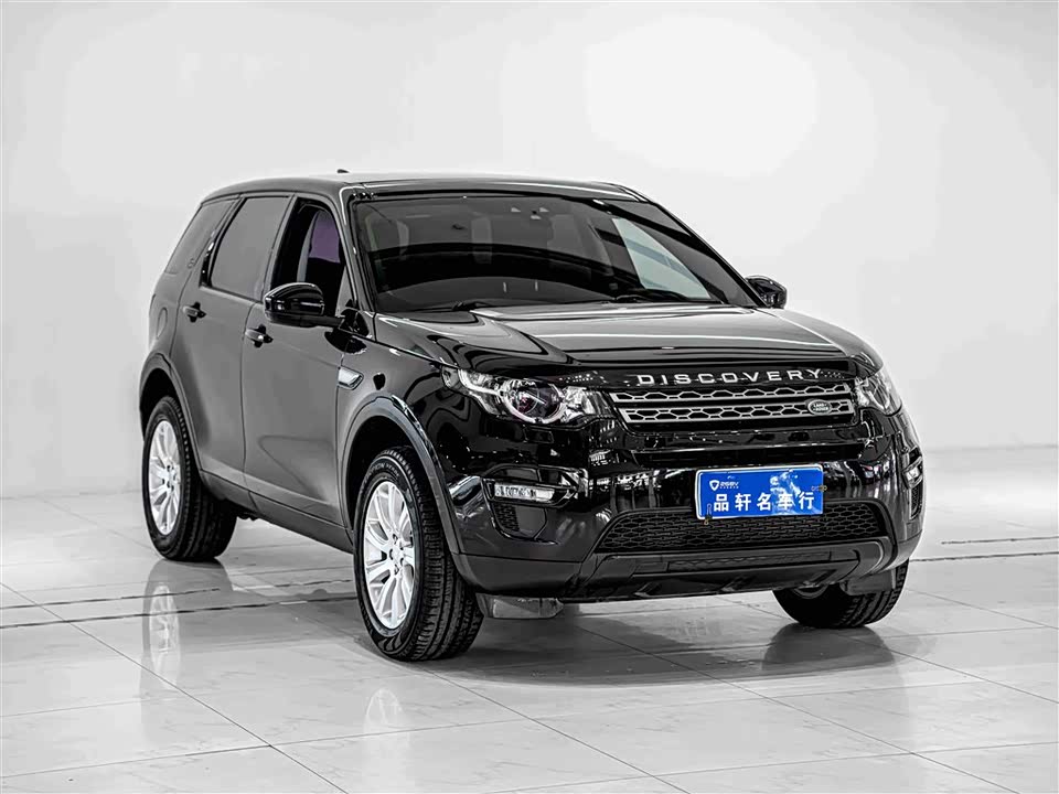 Land Rover Discover Shenxing