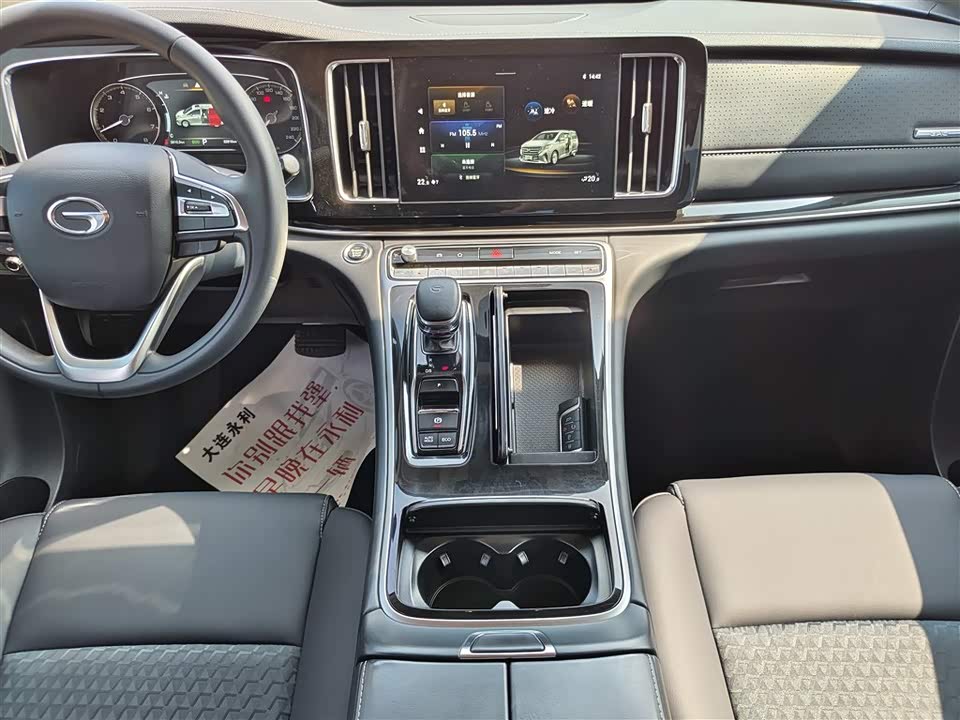 Trumpchi Trumpchi M8 Trumpchi Trumpchi M8