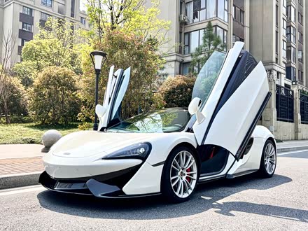 杭州二手迈凯伦570 2015款 570s 3.8t coupe