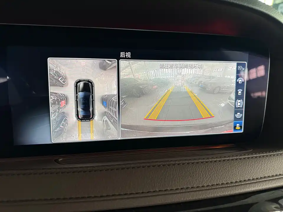 Mercedes-Benz Maybach S-class