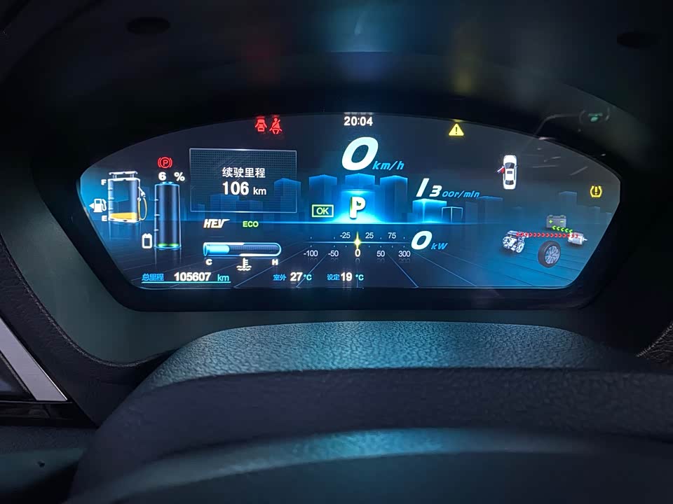 BYD Qinxin Energy BYD Qinxin Energy