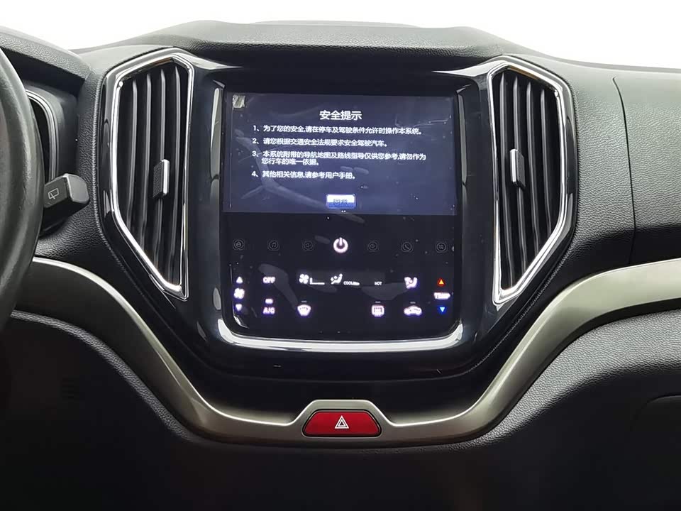 Oshan CX70 Oshan CX70