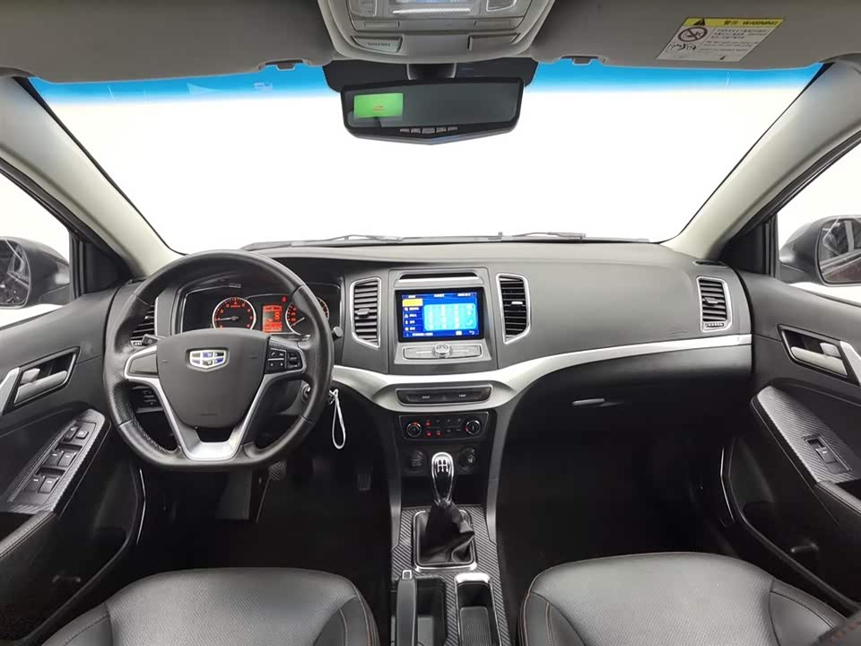 Geely Vision