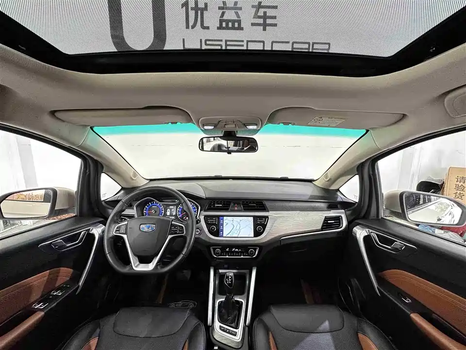 Geely Vision X3
