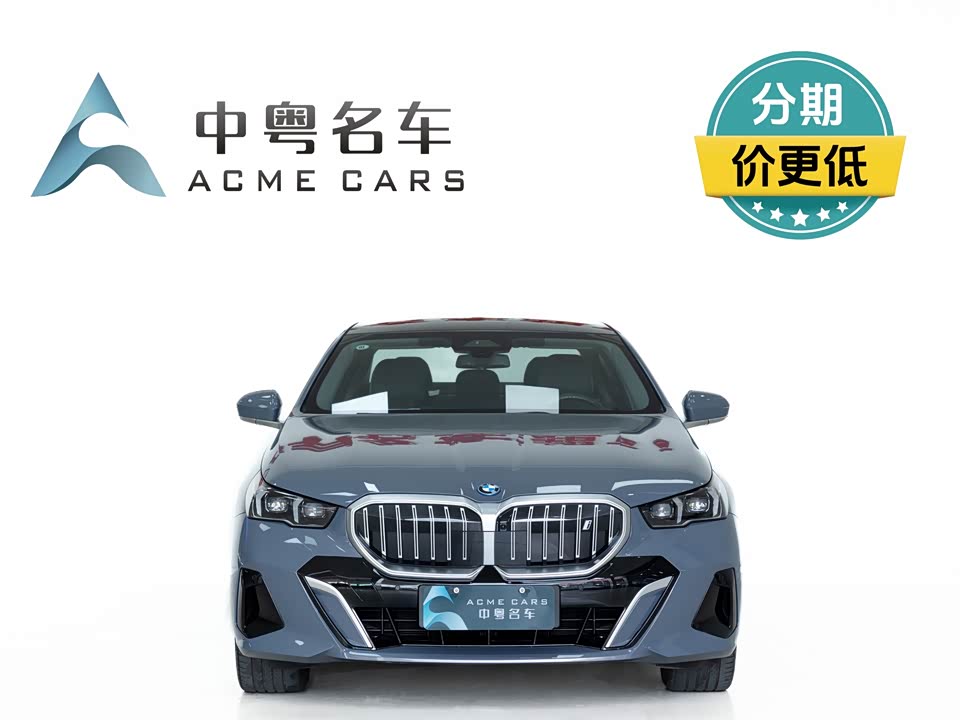 BMW i5 BMW i5