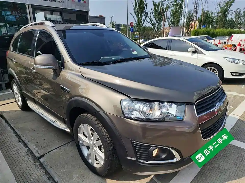 Chevrolet Kopac Chevrolet Kopac