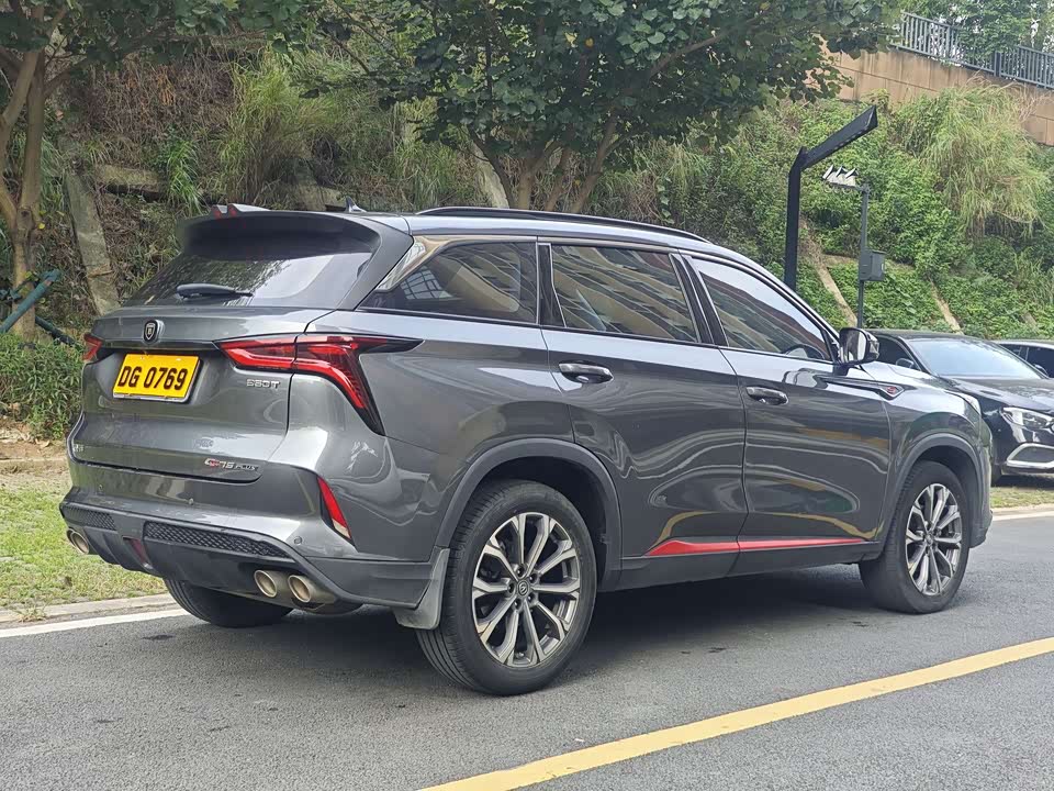 Changan CS75 PLUS Changan CS75 PLUS
