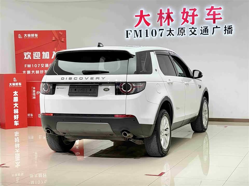 Land Rover Discover Shenxing Land Rover Discover Shenxing