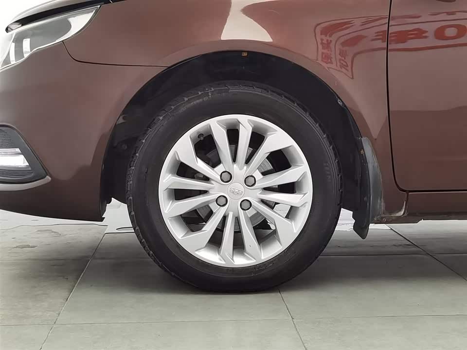 Geely Vision