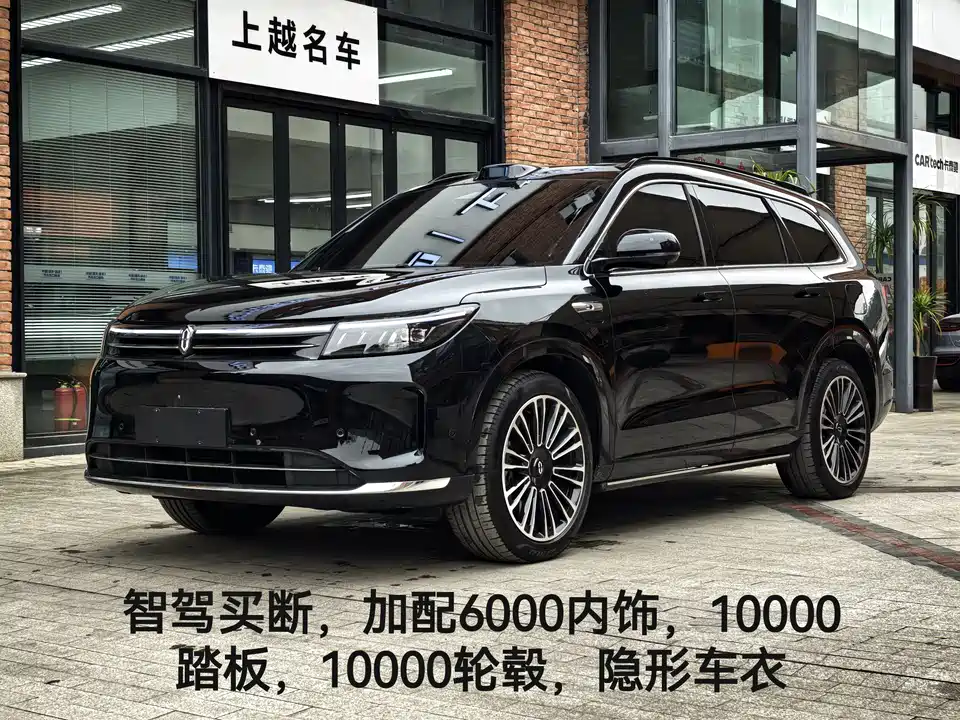 AITO Ask the world M7