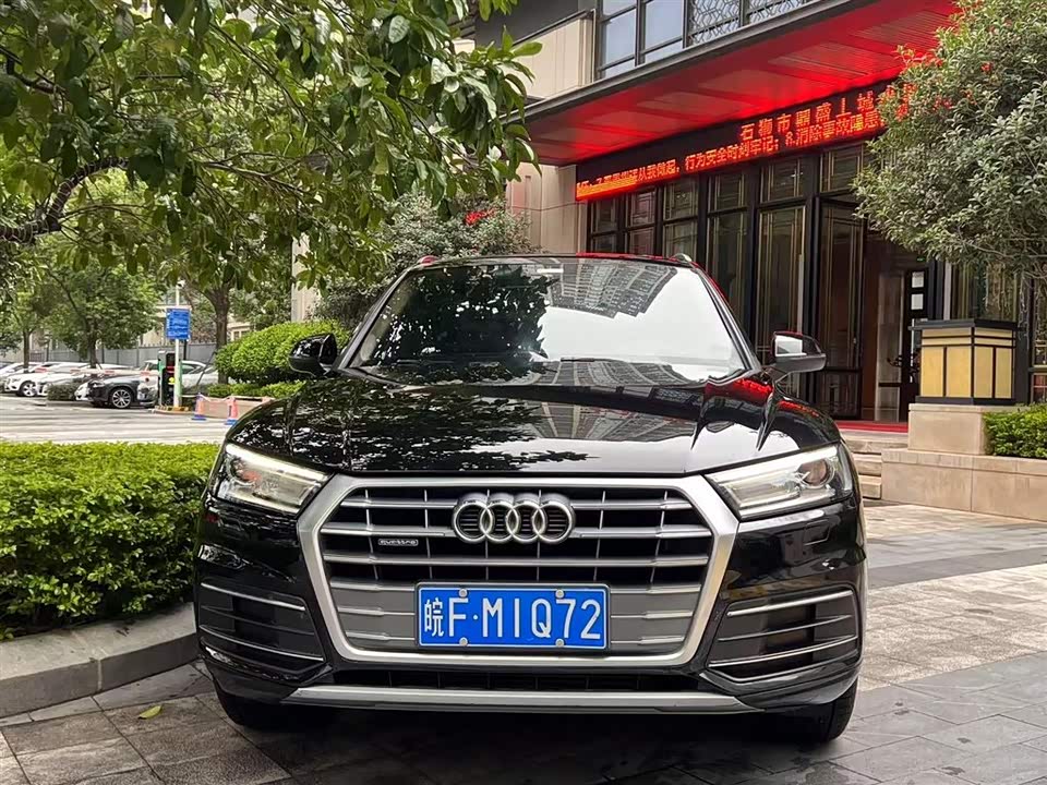 Audi Q5L Audi Q5L