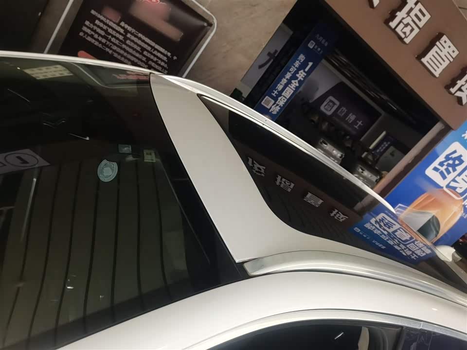 BYD Tangxin Energy