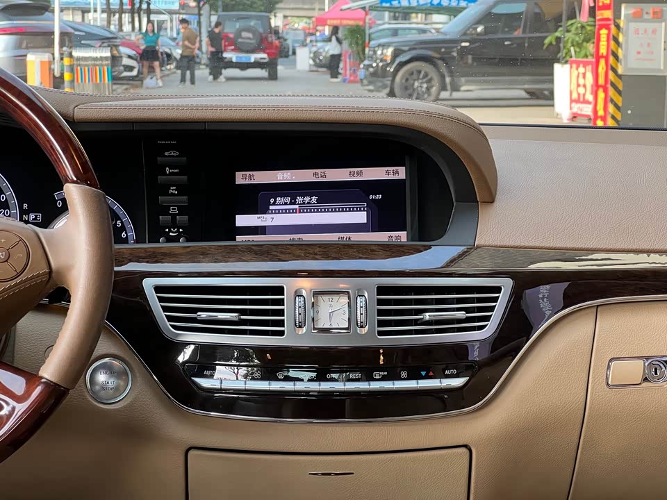 Mercedes-Benz S-class