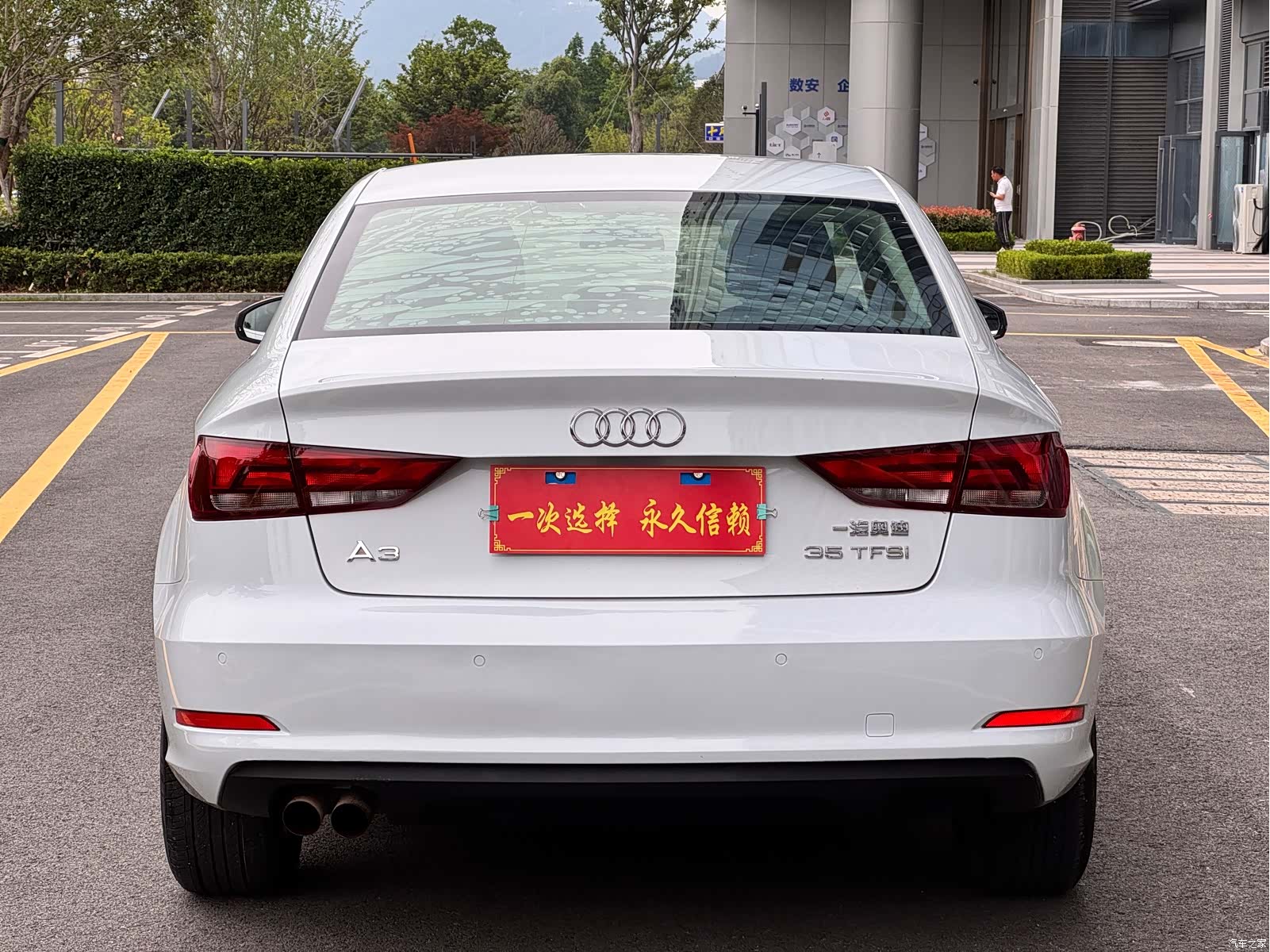 Audi A3, 2016 14