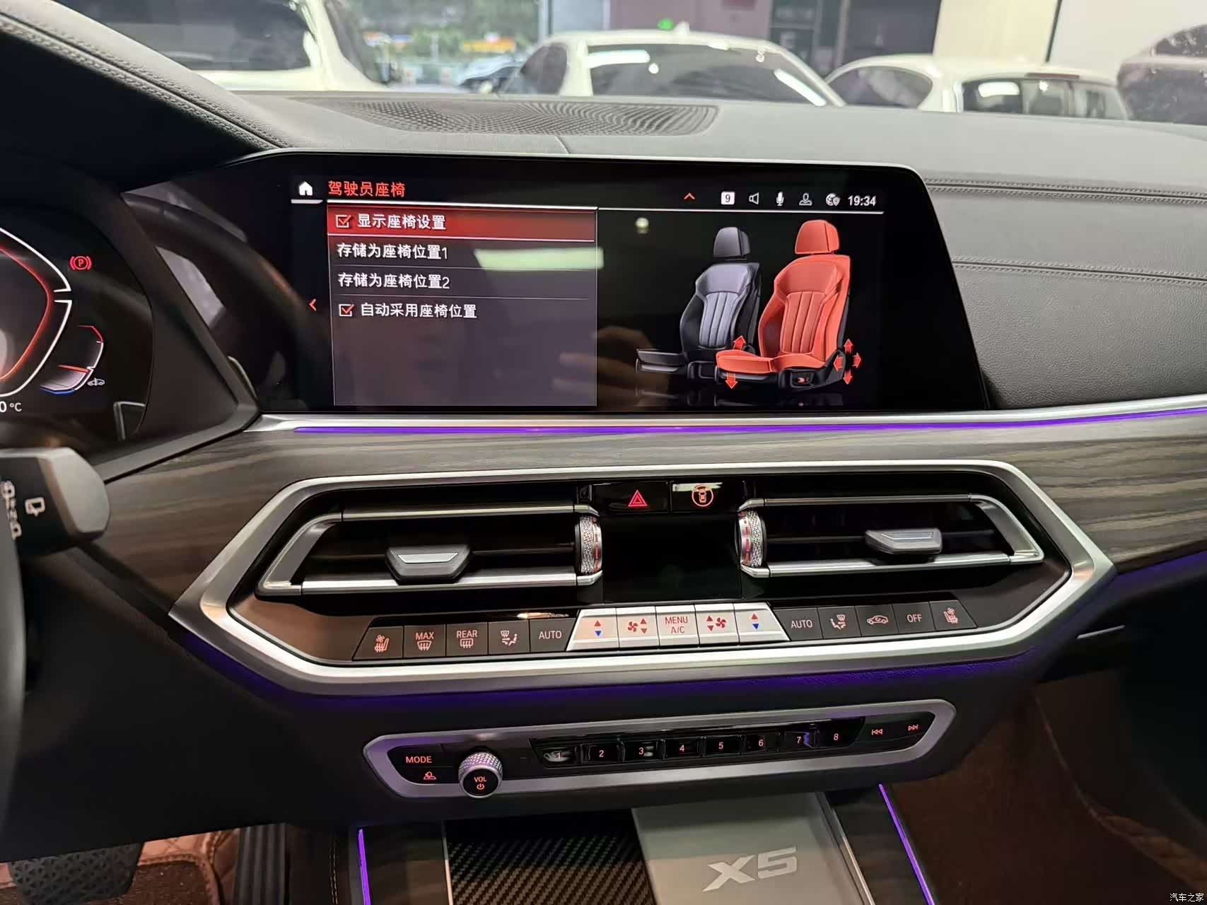 BMW X5, 2023 8
