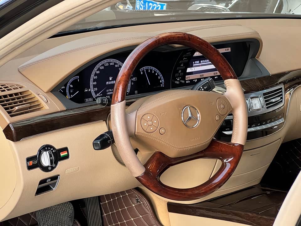 Mercedes-Benz S-class
