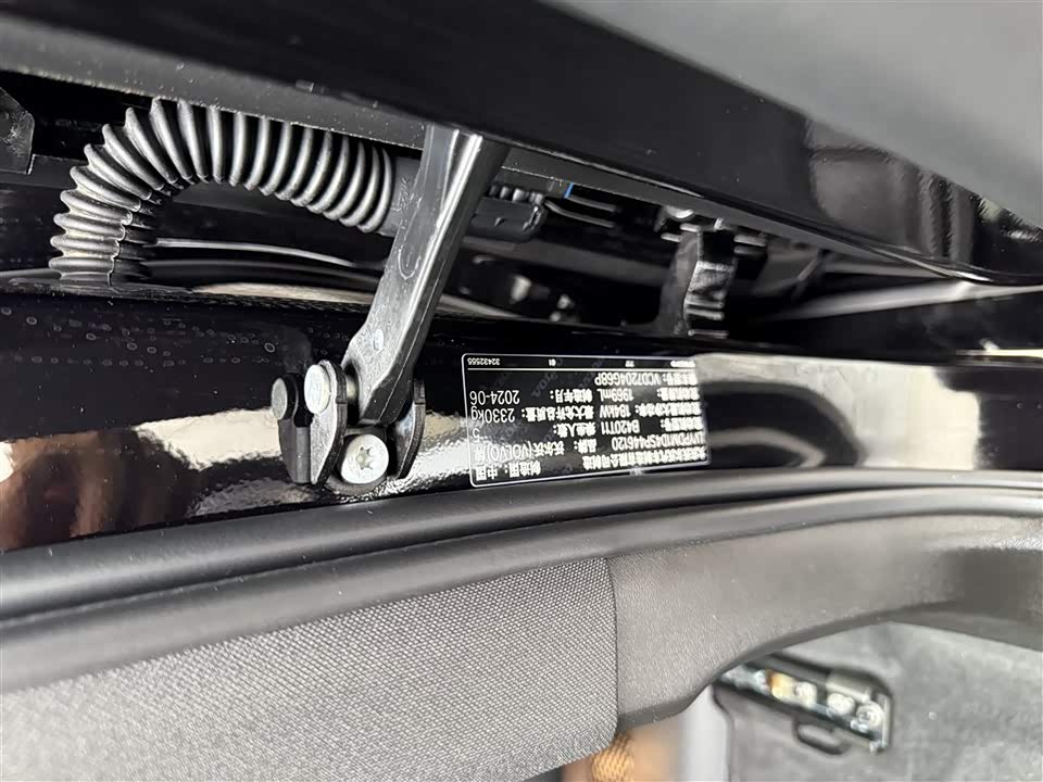 Volvo S90 Volvo S90