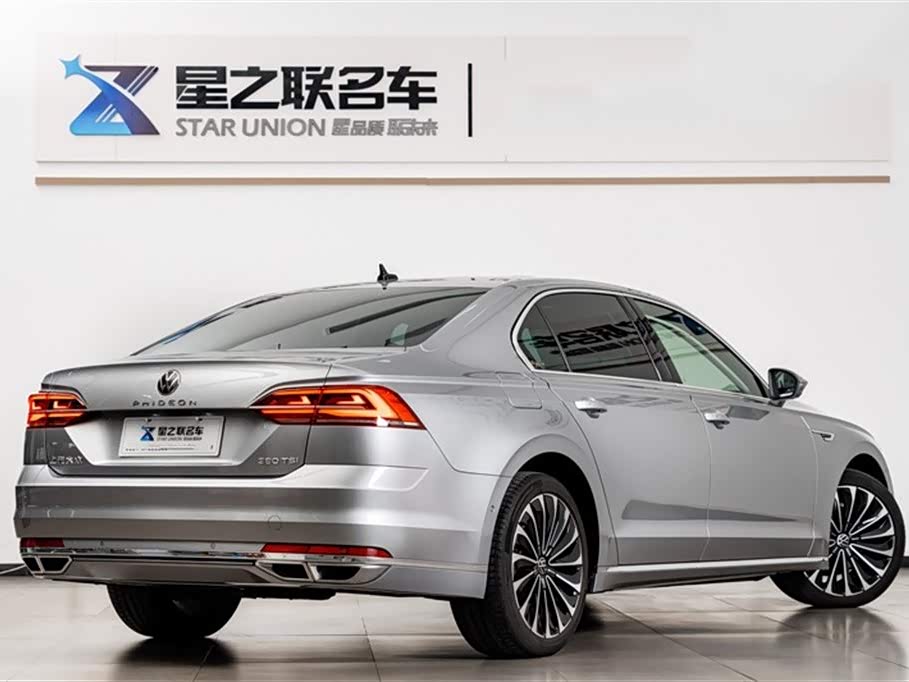 Volkswagen Huiang Volkswagen Huiang