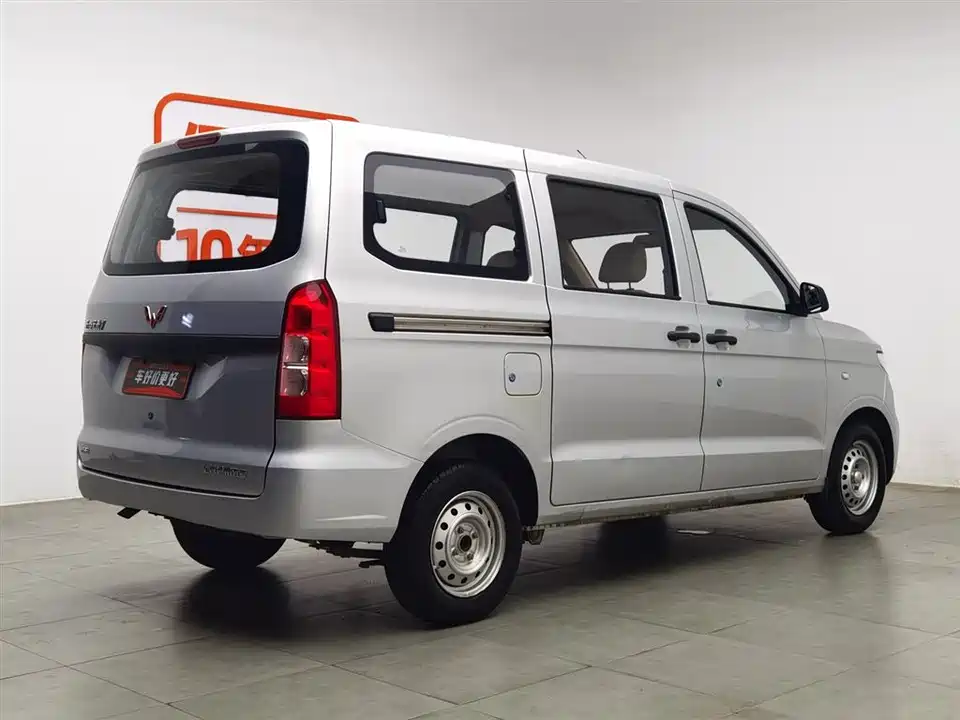 Wuling Wuling Hongguang V