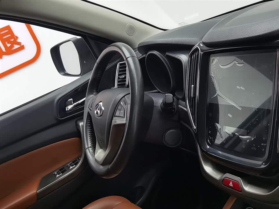 Oshan CX70 Oshan CX70